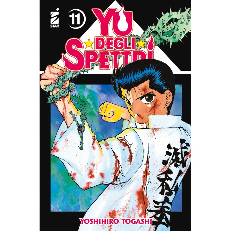 Star Comics - Yu Degli Spettri Nuova Edizione Vol.11 Star Comics - Yu Degli Spettri Nuova Edizione Vol.11
